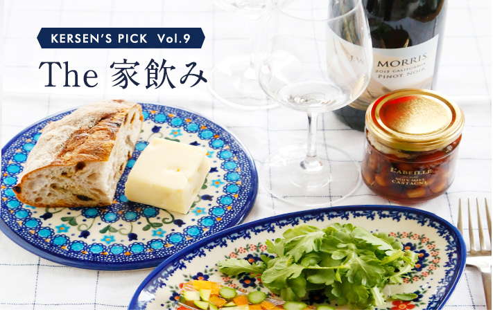 KERSEN'S PICK VOL.9 ケルセン- 愛らしい陶器ポーリッシュ