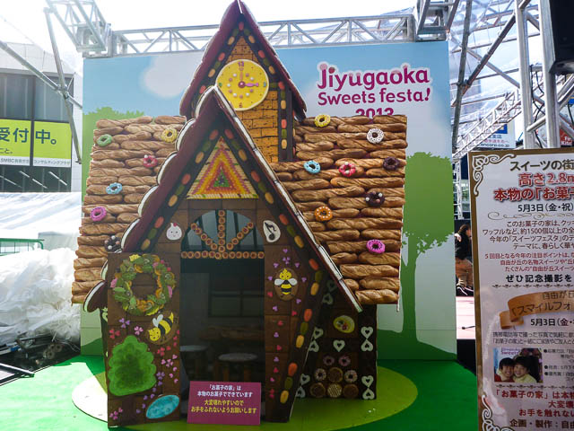 自由が丘スイーツフェスタ ケルセン 愛らしい陶器ポーリッシュポタリー ポーランド食器 のお店 自由が丘スイーツフェスタ ケルセン 愛らしい陶器ポーリッシュポタリー ポーランド食器 のお店