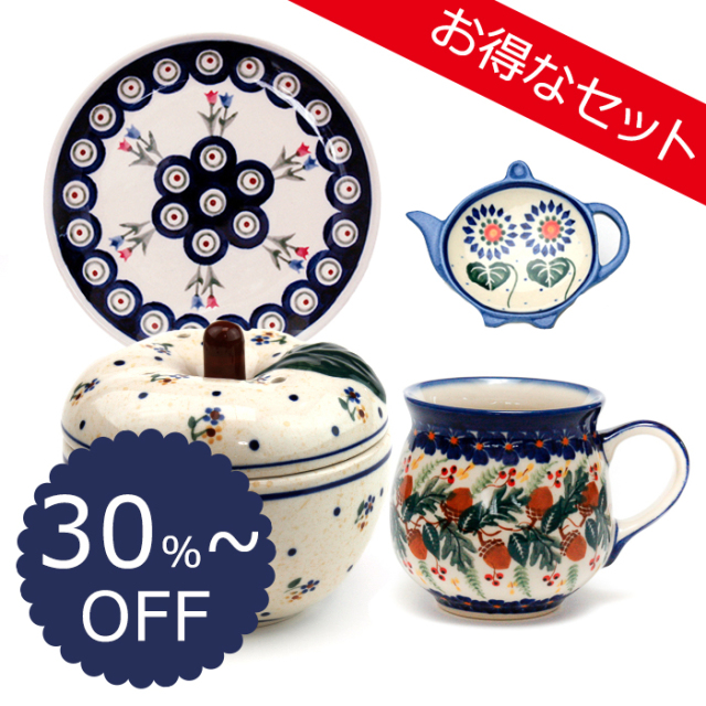 ポーランド陶器　セット商品