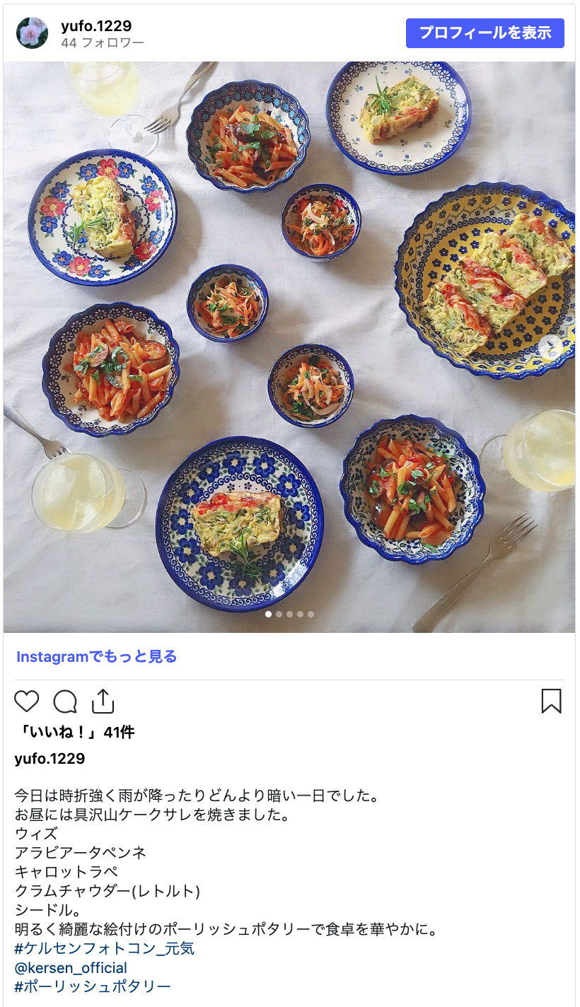 フォトコンテスト