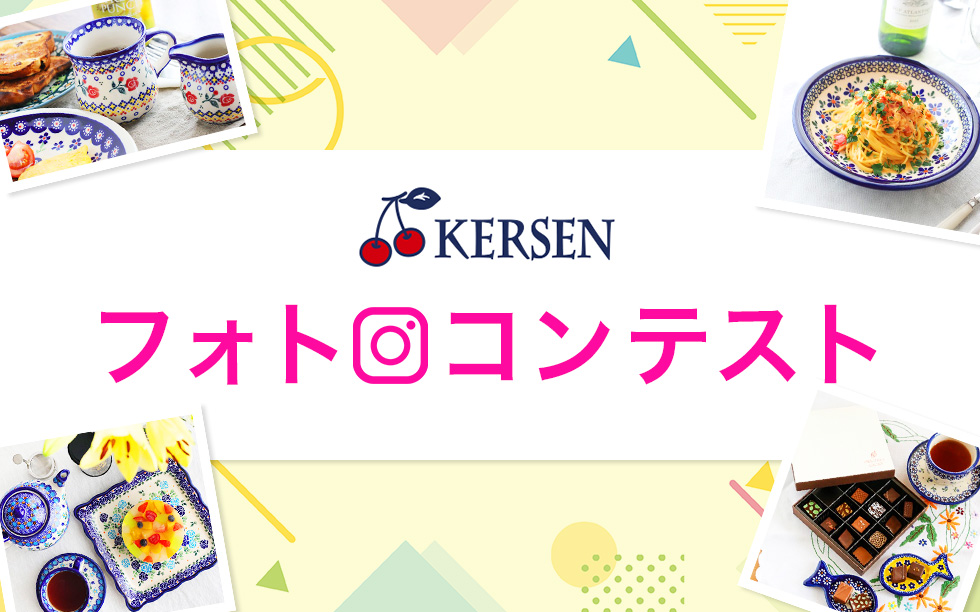 フォトコンテスト