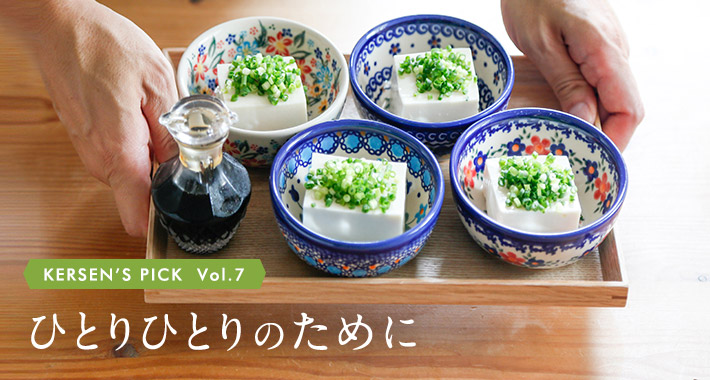 ケルセン 愛らしい陶器ポーリッシュポタリー ポーランド食器 のお店 ケルセン 愛らしい陶器ポーリッシュポタリー ポーランド食器 のお店