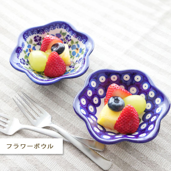 ポーリッシュポタリー 波縁ボウル 大 (イチゴ) ポーリッシュ