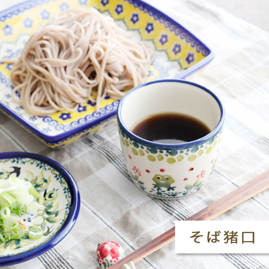 楽天市場 | KERSEN Online Shop 楽天市場店 - ポーリッシュ