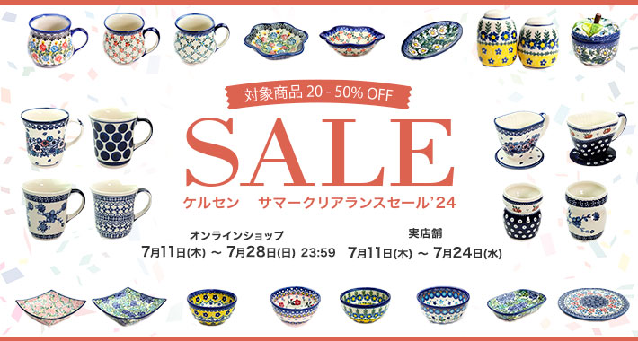 ポーランド食器　8点セット⭐️2時間限定タイムセール⭐️ 持ち手つき小鉢-ポーリッシュポタリー（ポーランド食器）