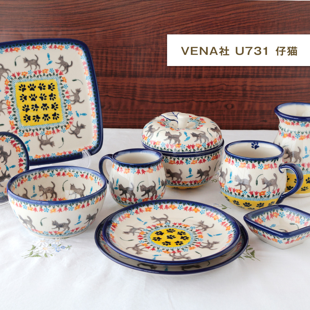 ケルセン- 愛らしい陶器ポーリッシュポタリー（ポーランド食器