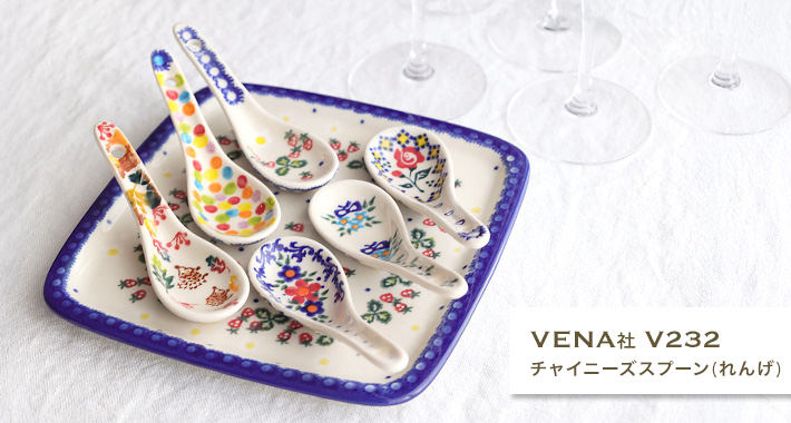 VENA新着