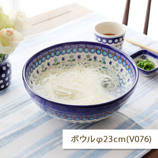 ボウルφ23cm