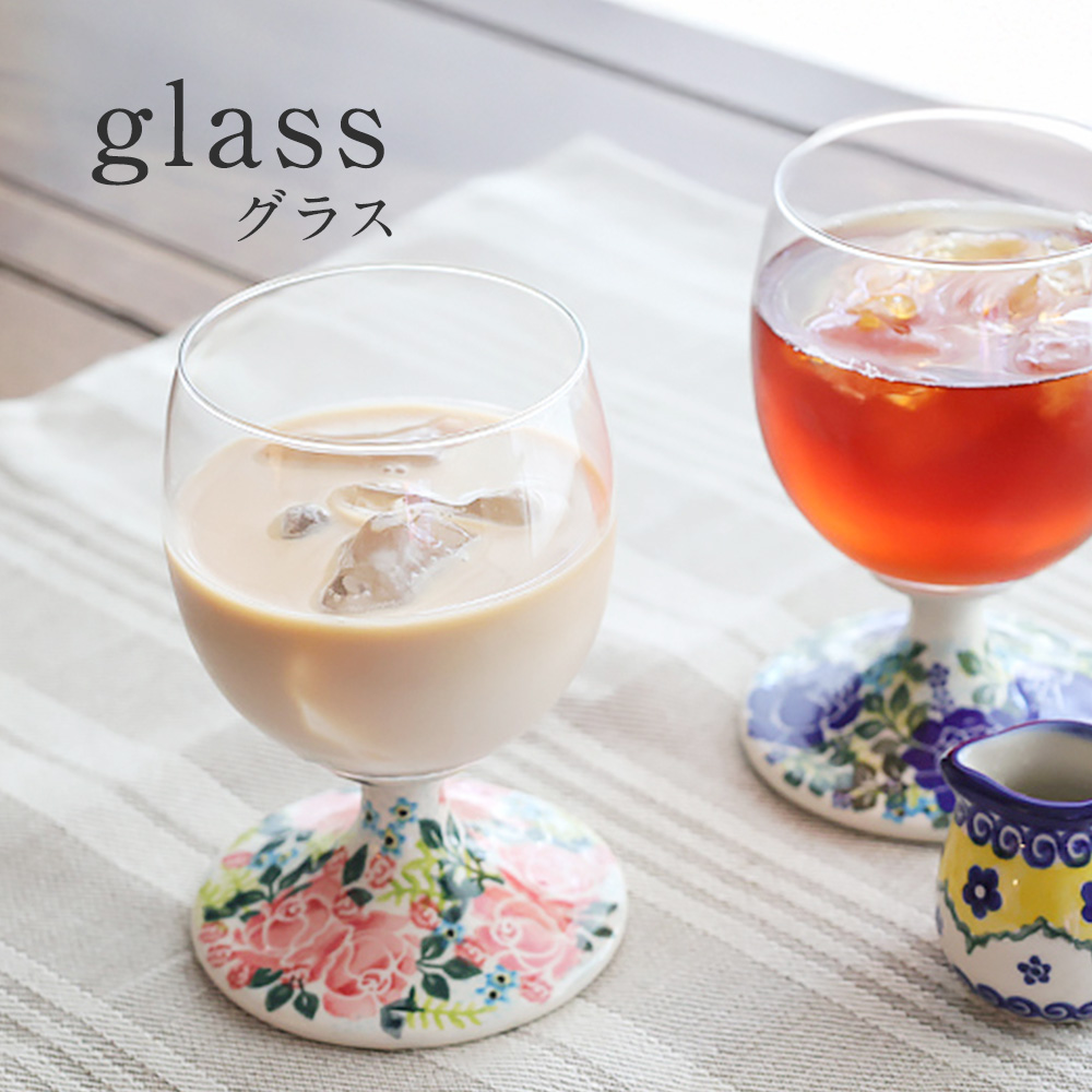 グラス